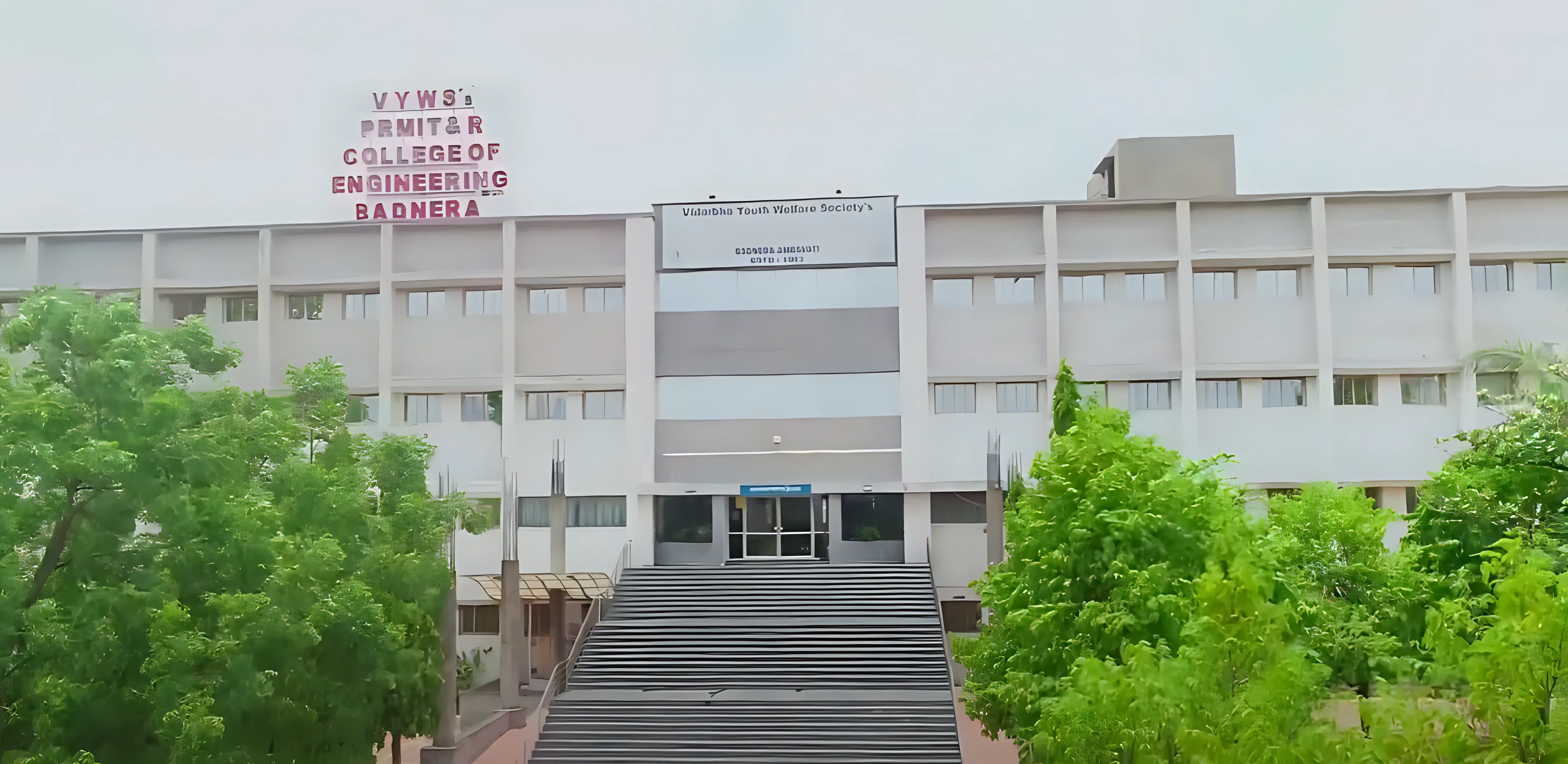 PRMITR Campus photo 5